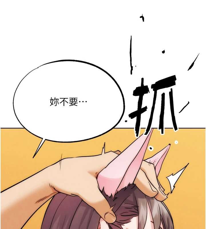 G斗吧!真人肉搏王最終話-搶奪正宮寶座