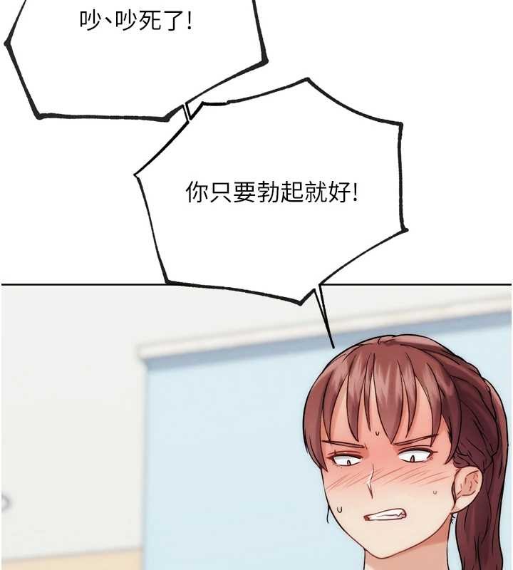 G斗吧!真人肉搏王最終話-搶奪正宮寶座