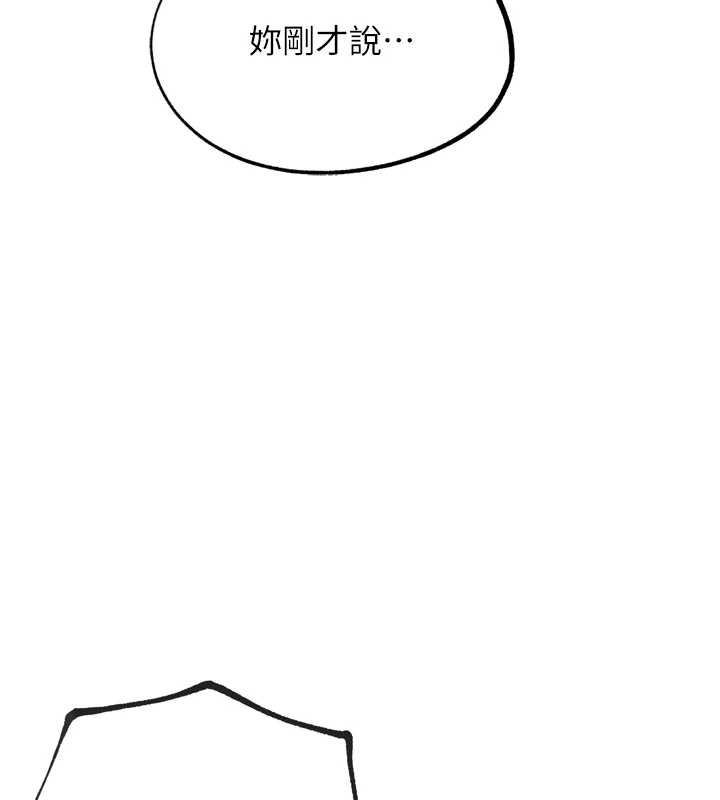 G斗吧!真人肉搏王最終話-搶奪正宮寶座