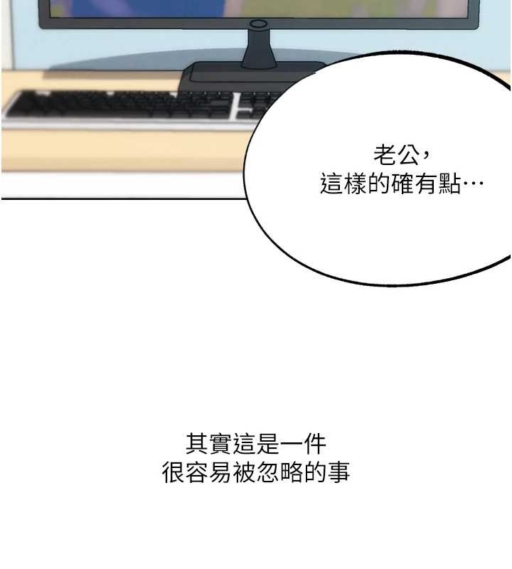 G斗吧!真人肉搏王最終話-搶奪正宮寶座