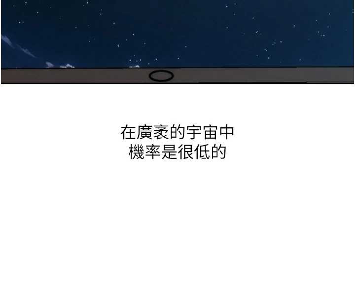 G斗吧!真人肉搏王最終話-搶奪正宮寶座