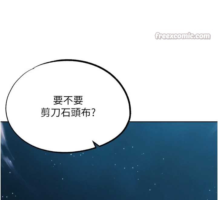 G斗吧!真人肉搏王最終話-搶奪正宮寶座