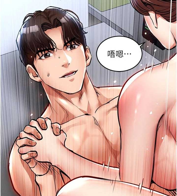 衣锦还乡第29話-公私分明的鄰居姐姐