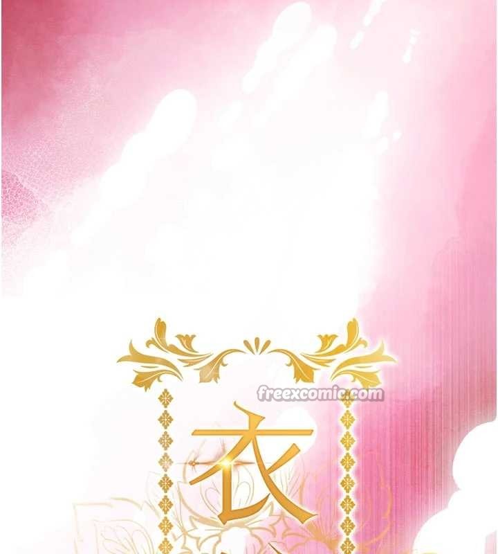 衣錦還鄉第29話-公私分明的鄰居姐姐