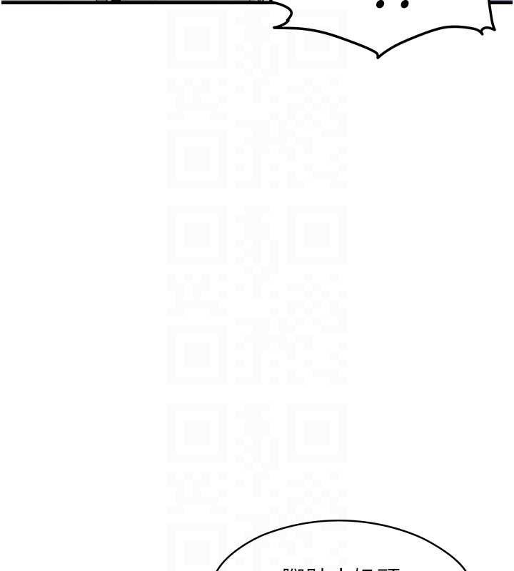 衣錦還鄉第29話-公私分明的鄰居姐姐