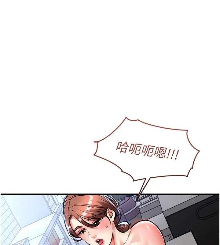 衣錦還鄉第29話-公私分明的鄰居姐姐