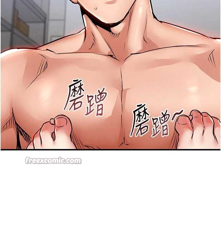 衣錦還鄉第29話-公私分明的鄰居姐姐