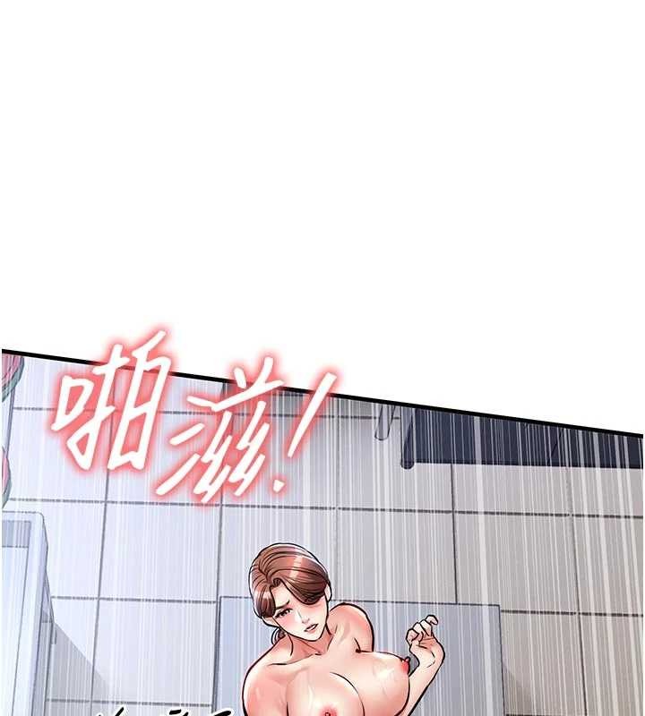 衣錦還鄉第29話-公私分明的鄰居姐姐