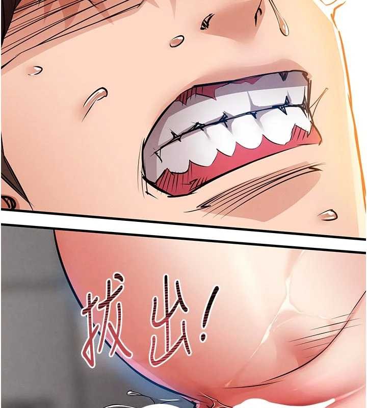 衣錦還鄉第29話-公私分明的鄰居姐姐