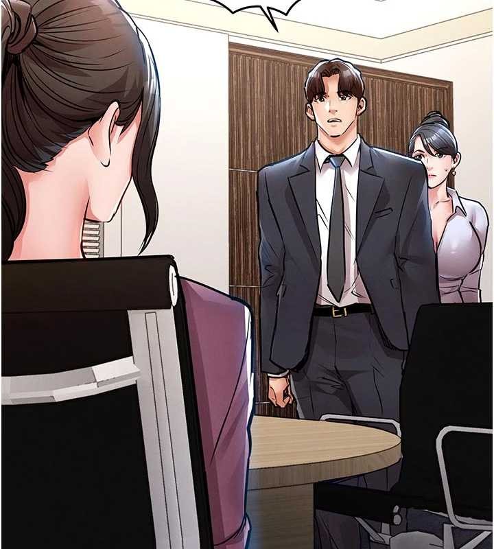 衣錦還鄉第29話-公私分明的鄰居姐姐