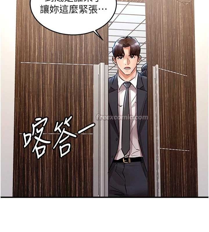 衣錦還鄉第29話-公私分明的鄰居姐姐