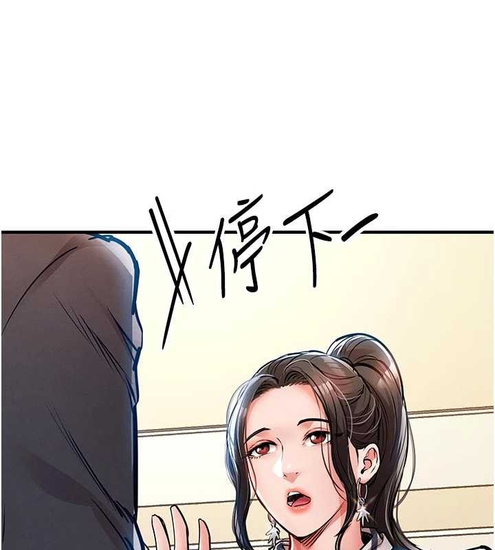 衣錦還鄉第29話-公私分明的鄰居姐姐