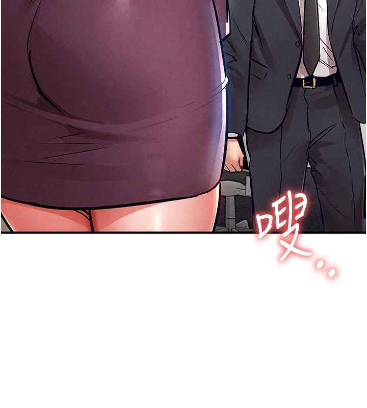 衣錦還鄉第29話-公私分明的鄰居姐姐