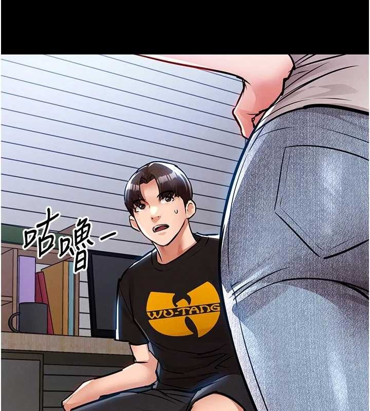 衣錦還鄉第29話-公私分明的鄰居姐姐