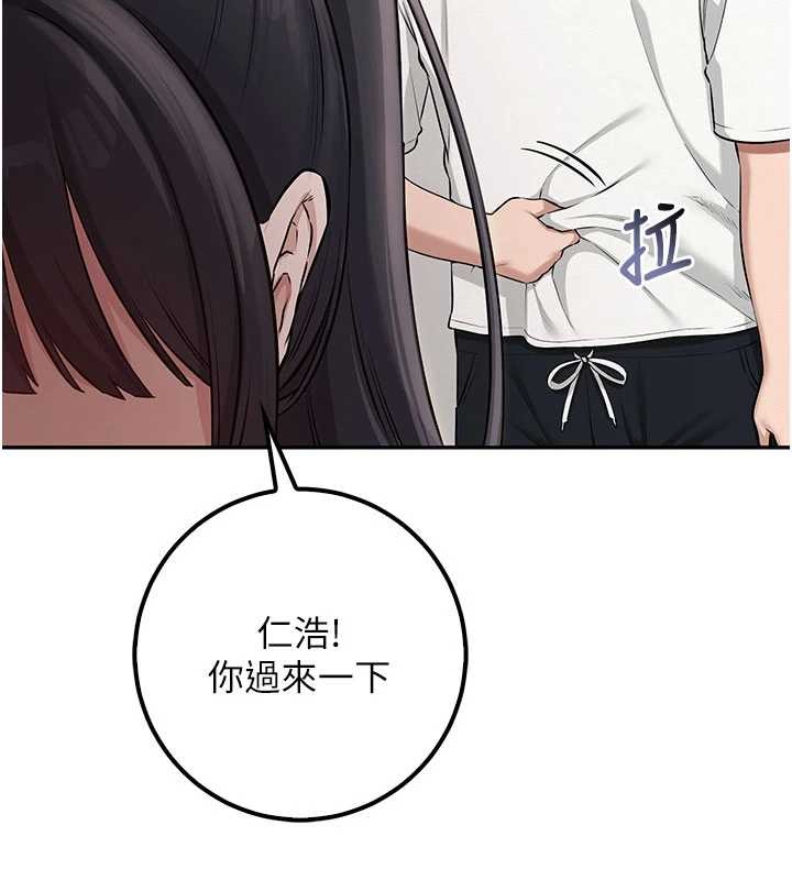 校園成人禮第20話-榨乾你所有精力&hearts;