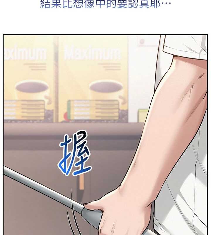 校园成人礼第20話-榨乾你所有精力&hearts;