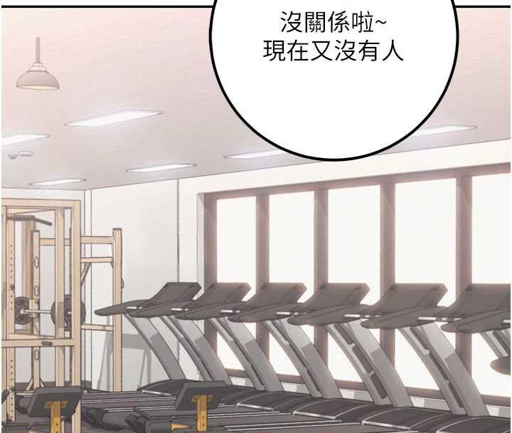 校園成人禮第20話-榨乾你所有精力&hearts;