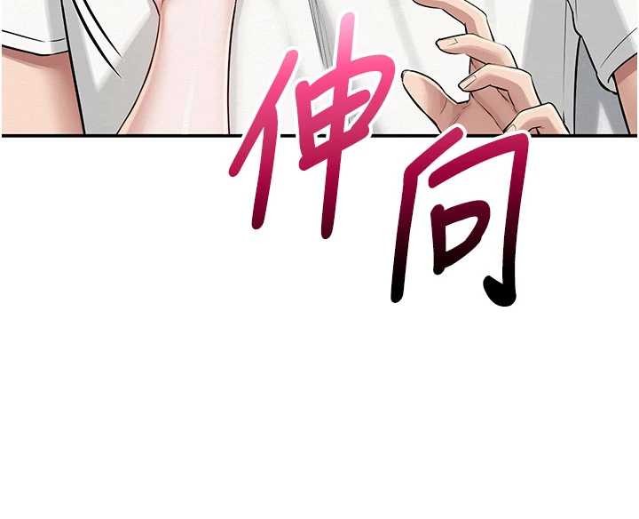 校園成人禮第20話-榨乾你所有精力&hearts;