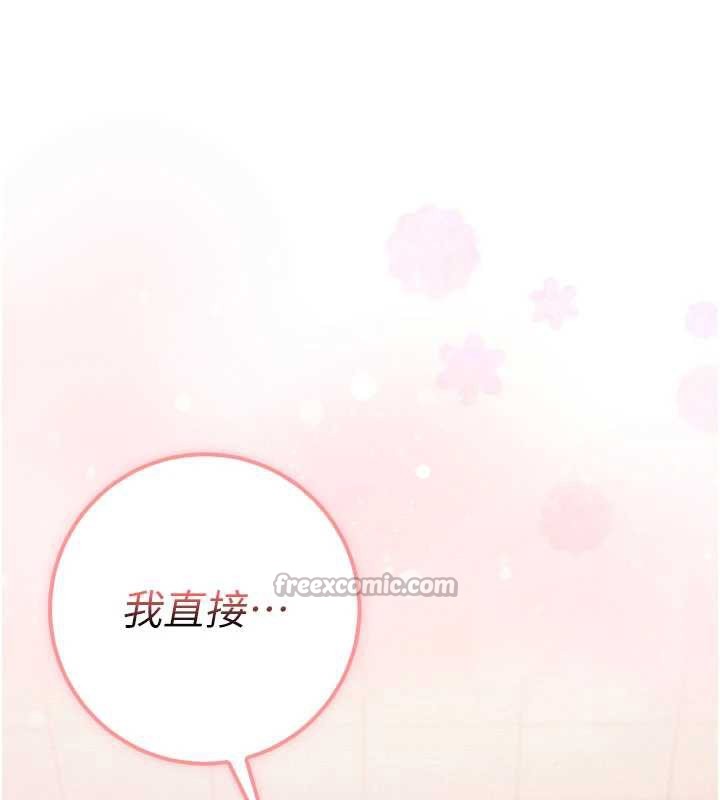 校园成人礼第20話-榨乾你所有精力&hearts;