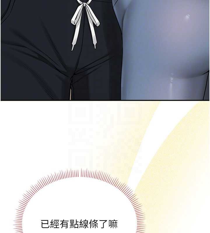 校園成人禮第20話-榨乾你所有精力&hearts;