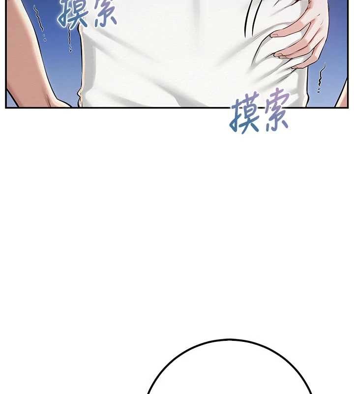 校園成人禮第20話-榨乾你所有精力&hearts;