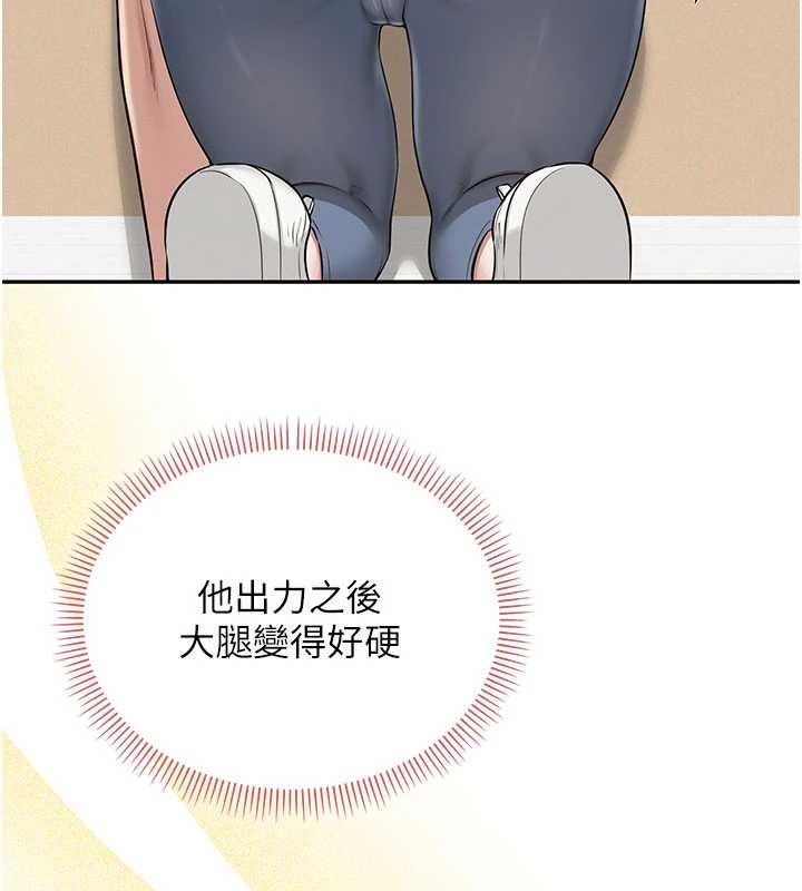 校园成人礼第20話-榨乾你所有精力&hearts;