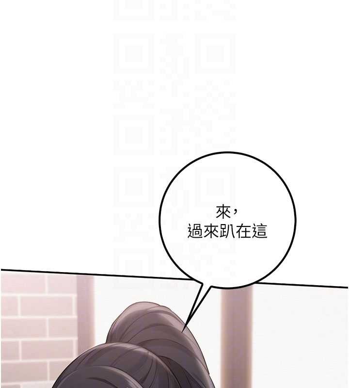 校園成人禮第20話-榨乾你所有精力&hearts;