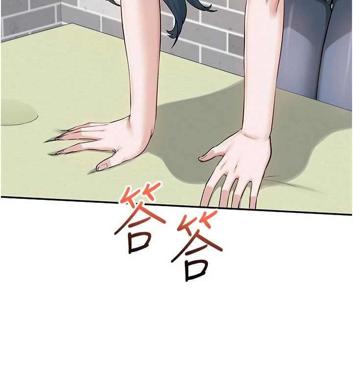 校園成人禮第20話-榨乾你所有精力&hearts;