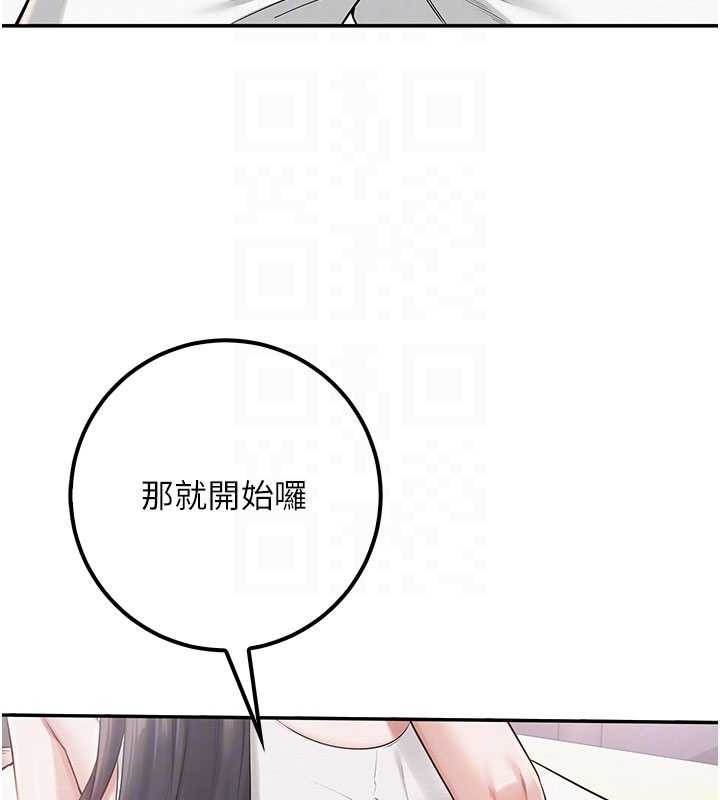 校園成人禮第20話-榨乾你所有精力&hearts;