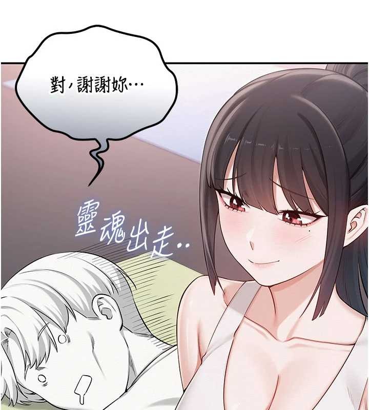 校園成人禮第20話-榨乾你所有精力&hearts;