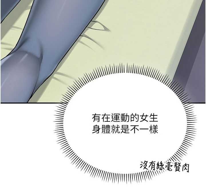 校园成人礼第20話-榨乾你所有精力&hearts;