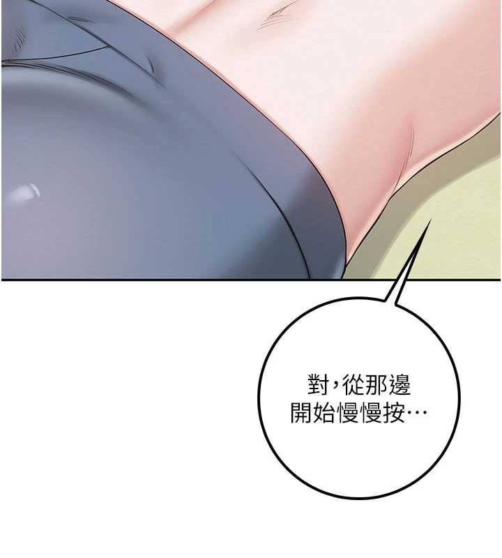 校園成人禮第20話-榨乾你所有精力&hearts;