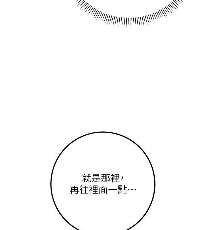 校园成人礼第20話-榨乾你所有精力&hearts;