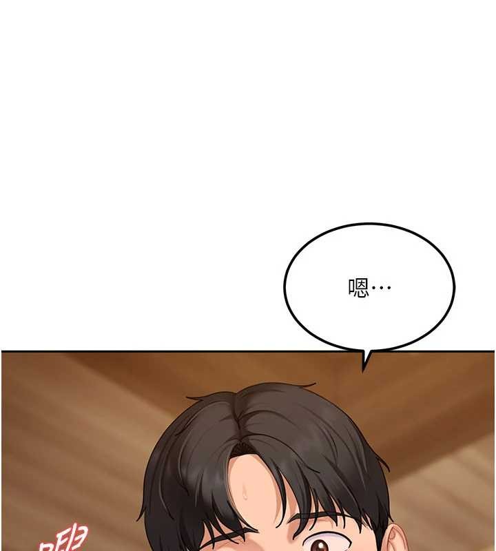 太妹硬闯成人界第15話-主人，打我的屁股&hearts;