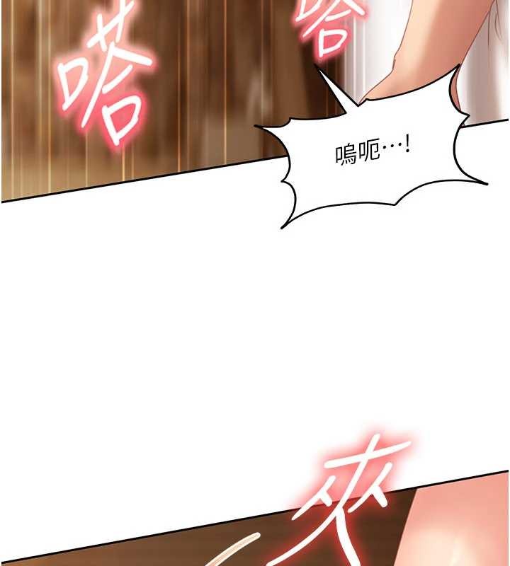 太妹硬闯成人界第15話-主人，打我的屁股&hearts;