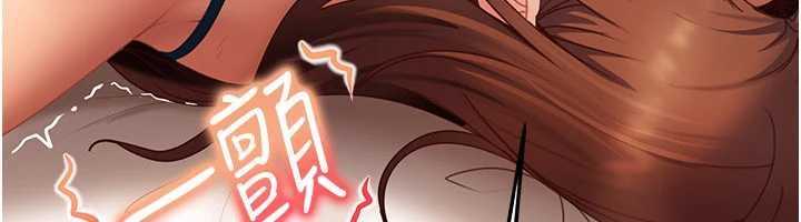 太妹硬闯成人界第15話-主人，打我的屁股&hearts;