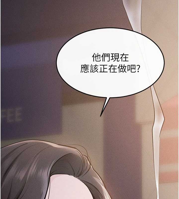 继母与继姐第104話-學習如何取悅對方