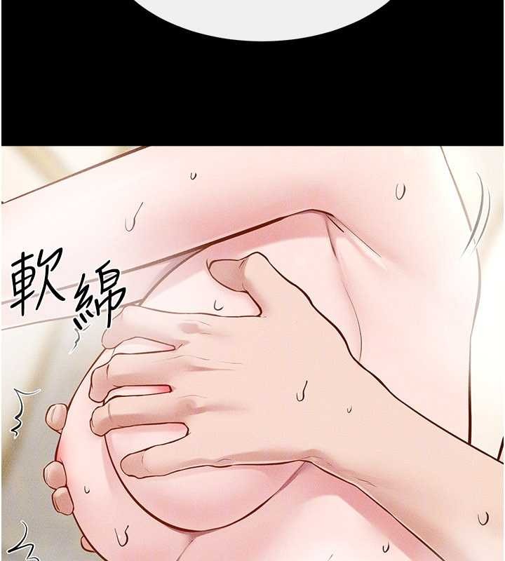 继母与继姐第104話-學習如何取悅對方