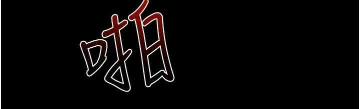 继母与继姐第104話-學習如何取悅對方