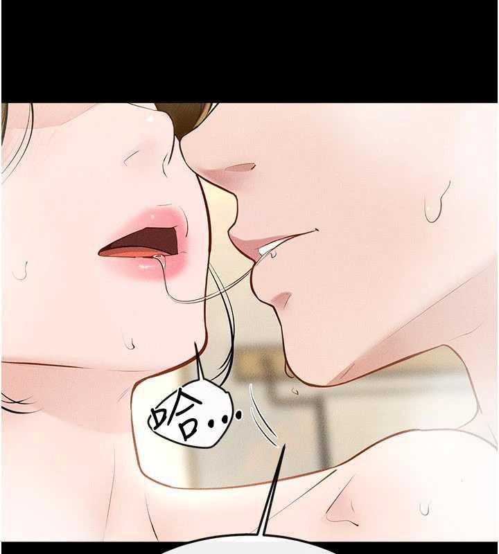 继母与继姐第104話-學習如何取悅對方