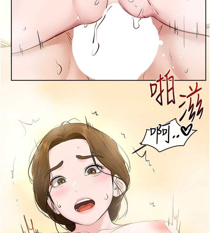 继母与继姐第104話-學習如何取悅對方