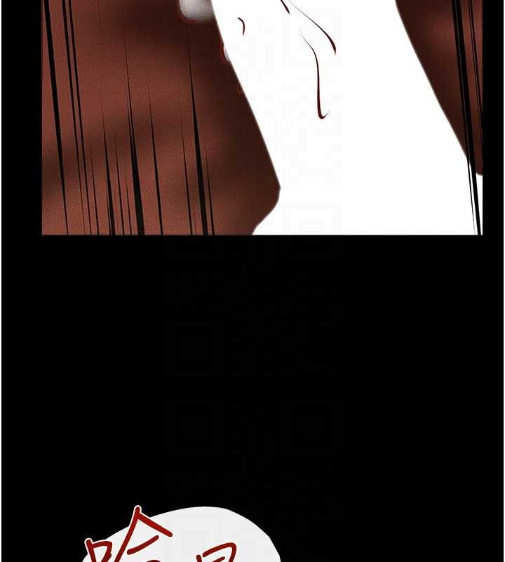 继母与继姐第104話-學習如何取悅對方