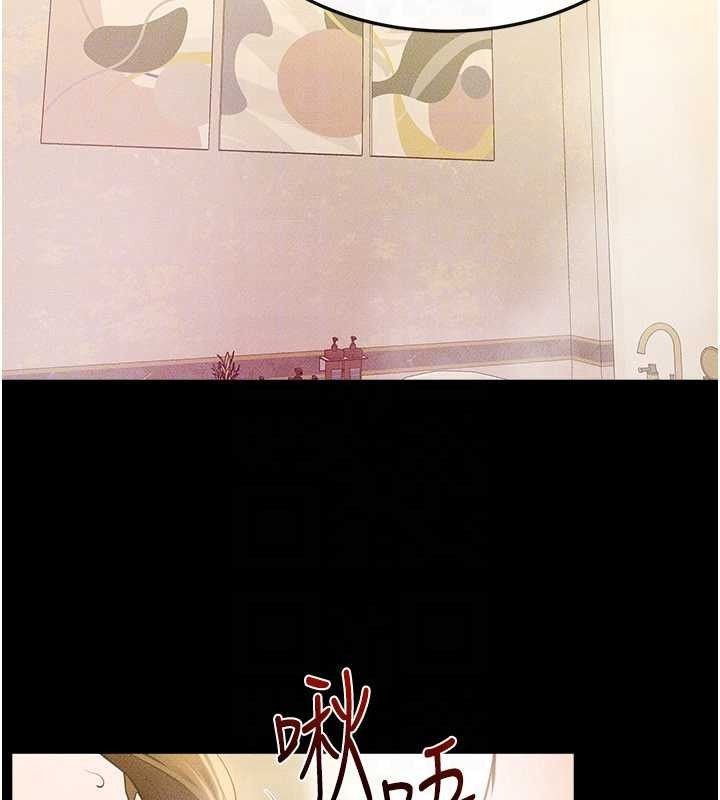 继母与继姐第104話-學習如何取悅對方