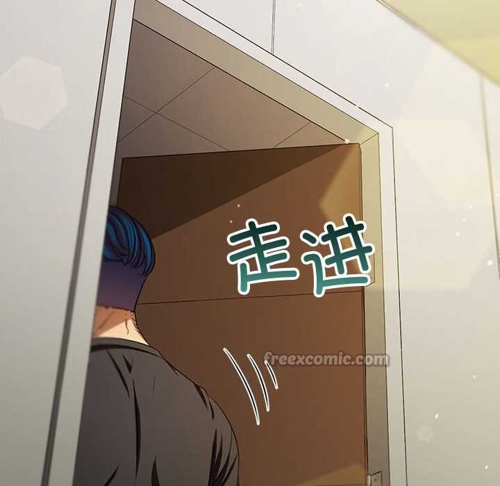 难缠小恶女第287話