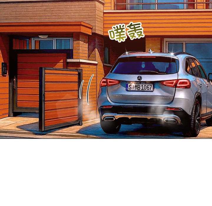 难缠小恶女第287話