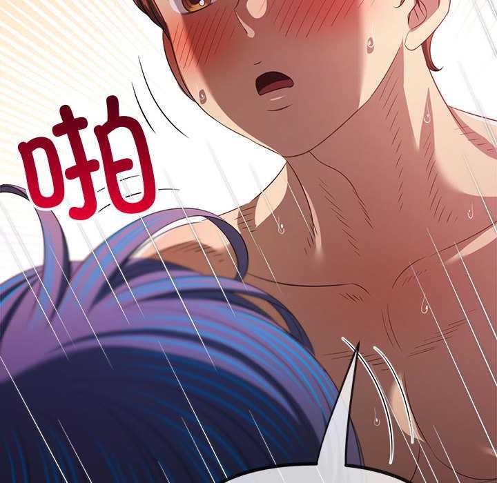 难缠小恶女第287話