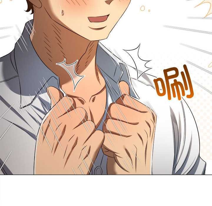 难缠小恶女第287話