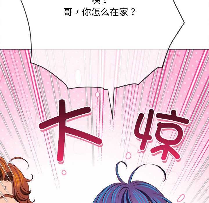 难缠小恶女第287話