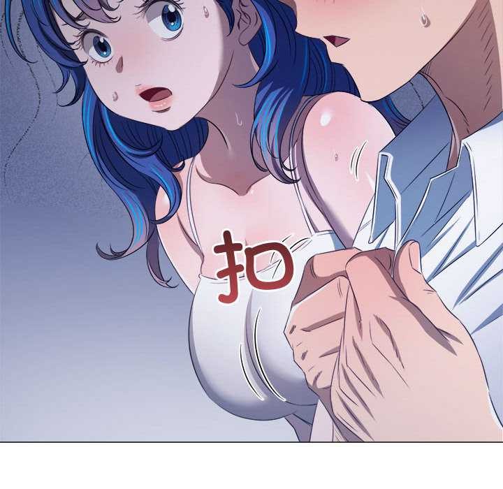 难缠小恶女第287話