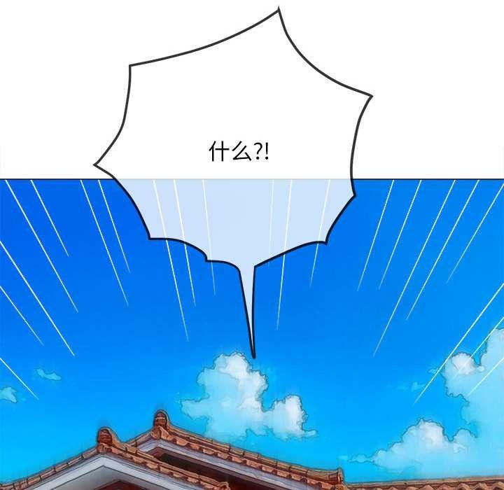 难缠小恶女第287話